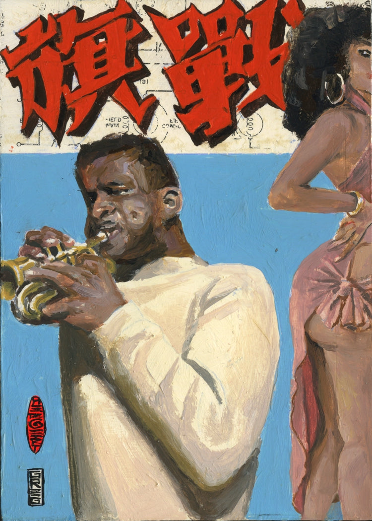 Donald Byrd • Gregory Hergert