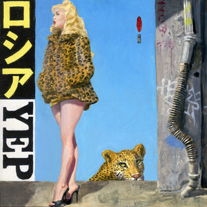 Leopard • Gregory Hergert