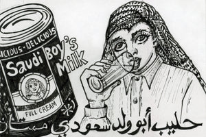 Sahar al Sawaf • Saudi Boys Milk